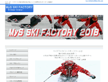 Tablet Screenshot of mys-skifactory.com